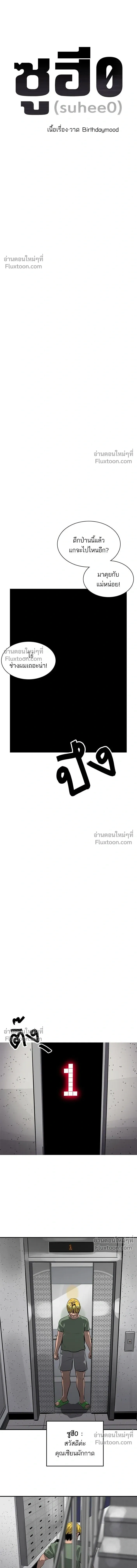 หน้าที่ 3