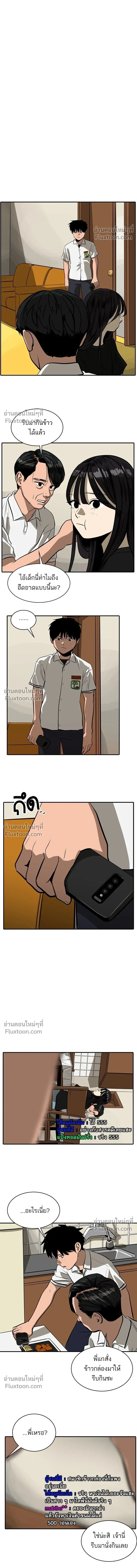 หน้าที่ 8