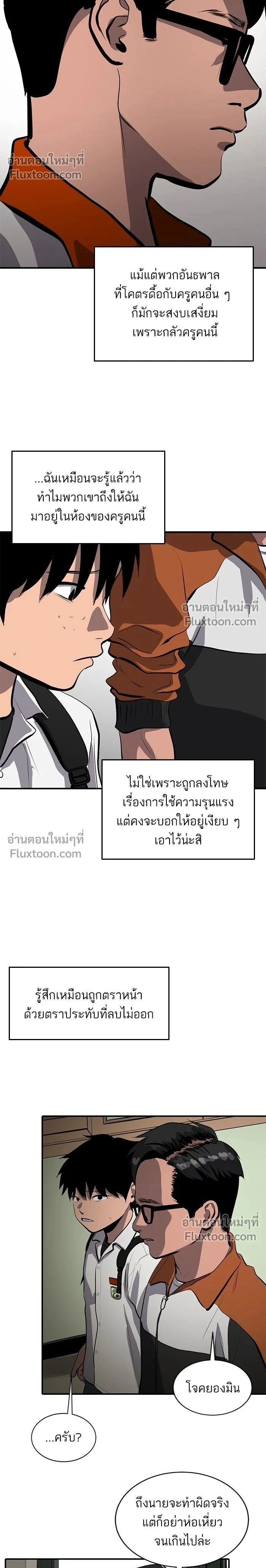 หน้าที่ 2