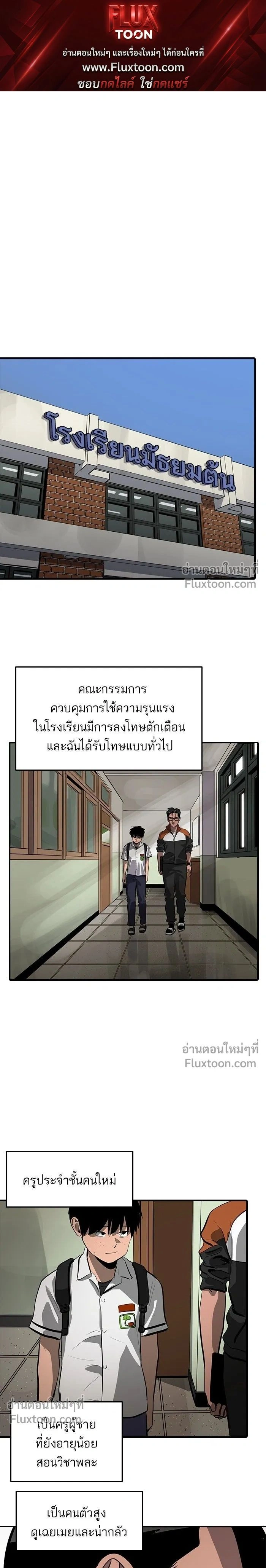 หน้าที่ 1