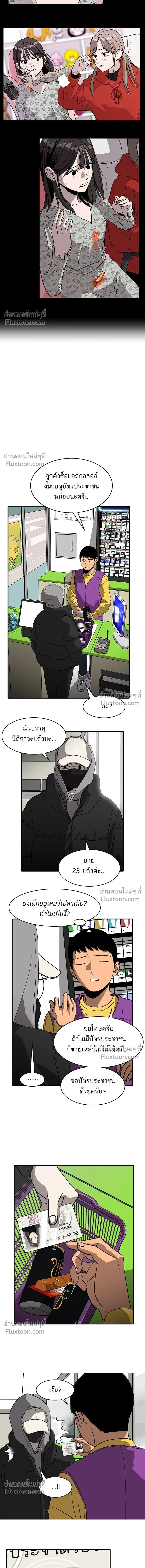 หน้าที่ 7