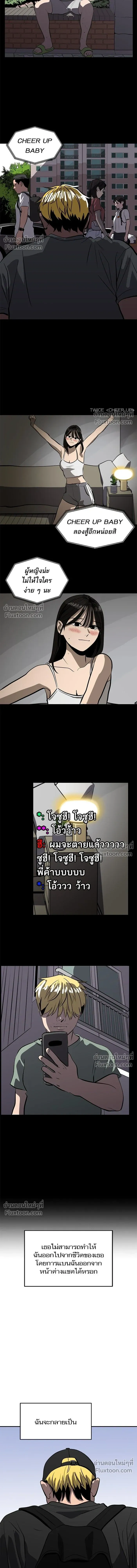 หน้าที่ 16