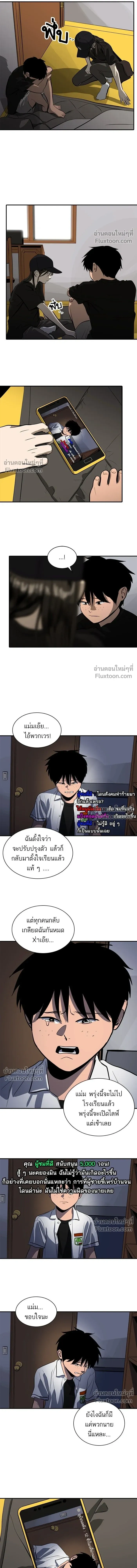 หน้าที่ 8