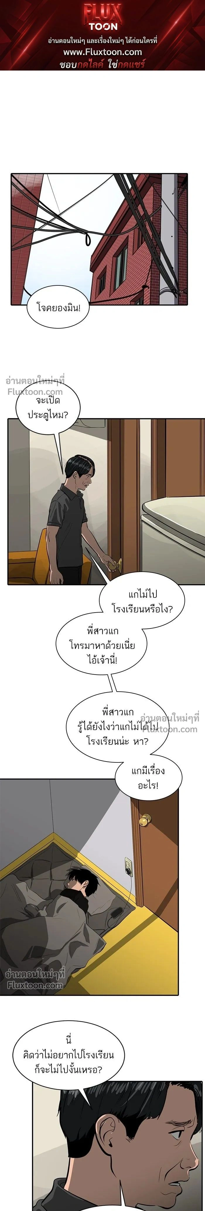 หน้าที่ 1