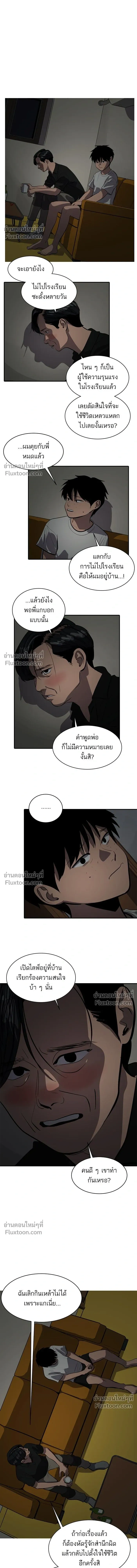 หน้าที่ 13