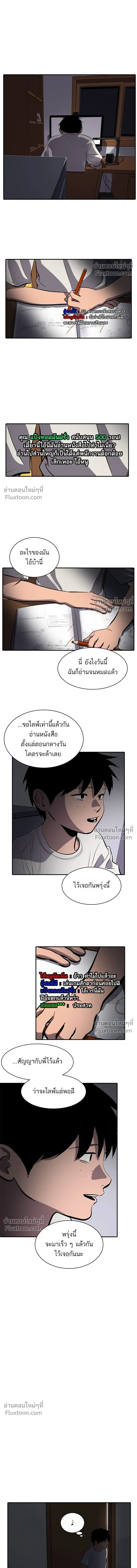หน้าที่ 8