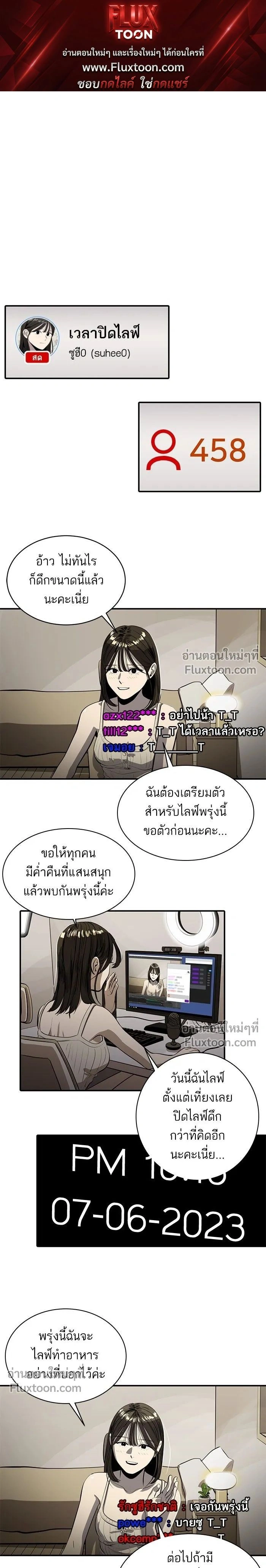 หน้าที่ 1