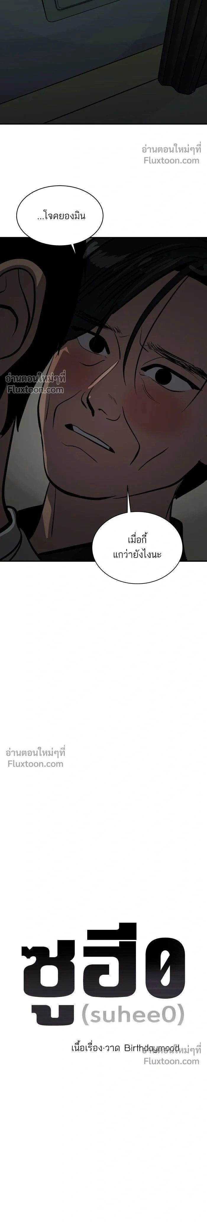 หน้าที่ 2