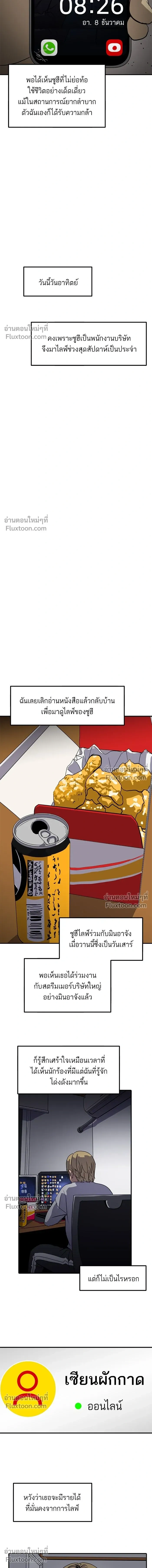 หน้าที่ 2