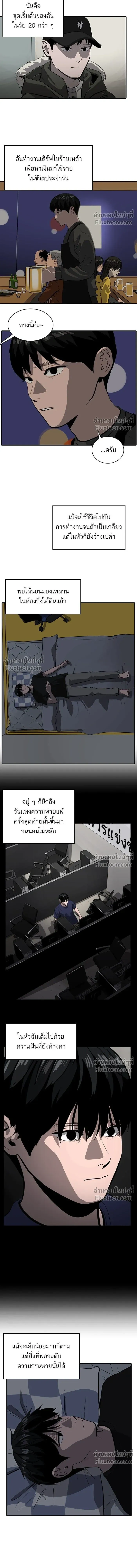 หน้าที่ 3