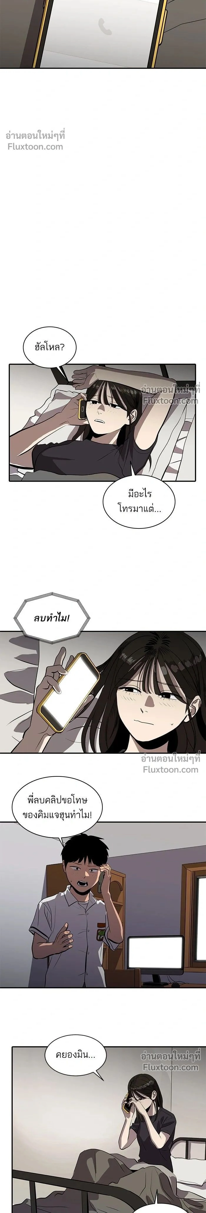 หน้าที่ 2