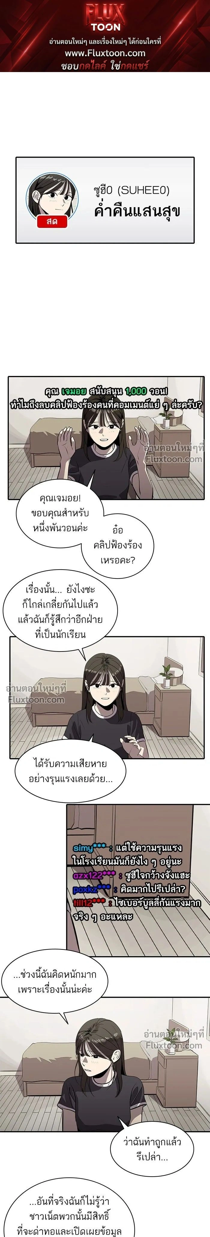 หน้าที่ 1