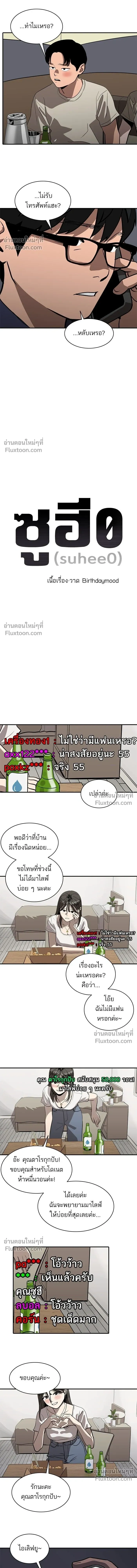 หน้าที่ 5