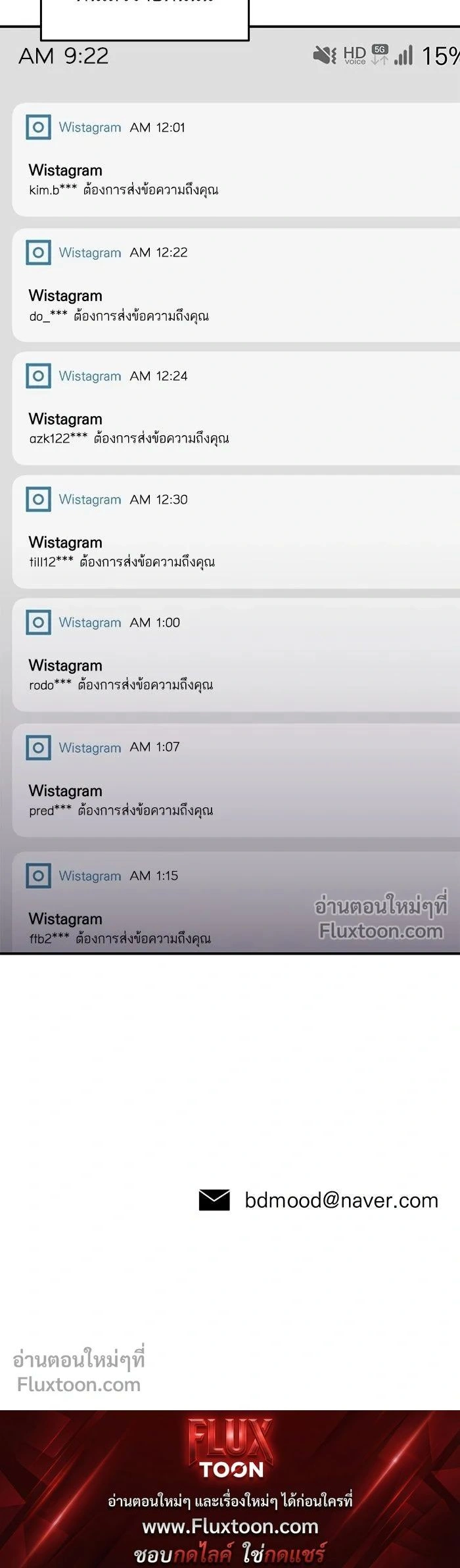 หน้าที่ 17