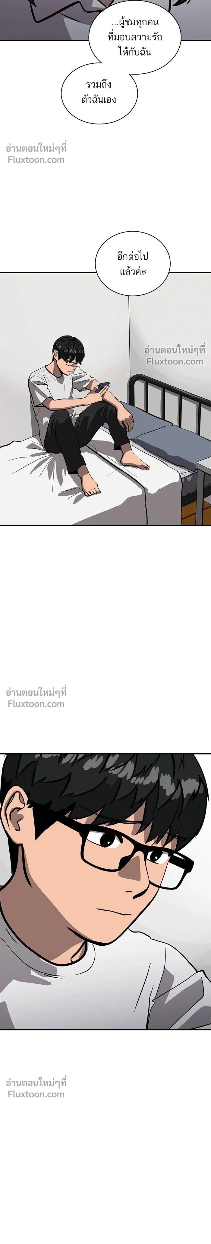 หน้าที่ 2