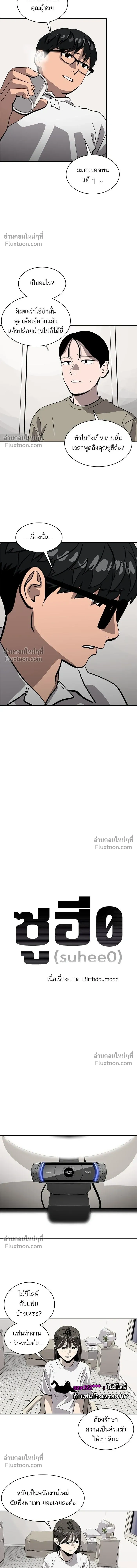 หน้าที่ 5