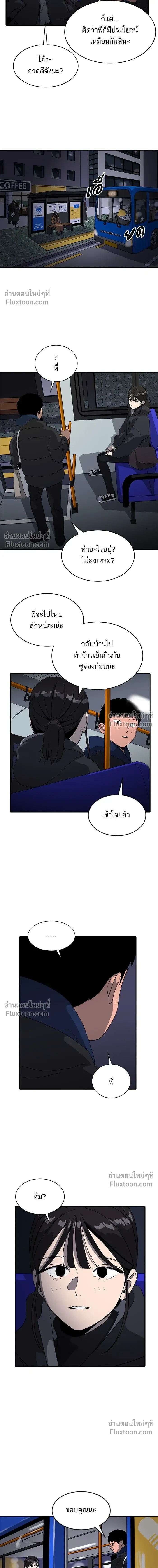 หน้าที่ 16