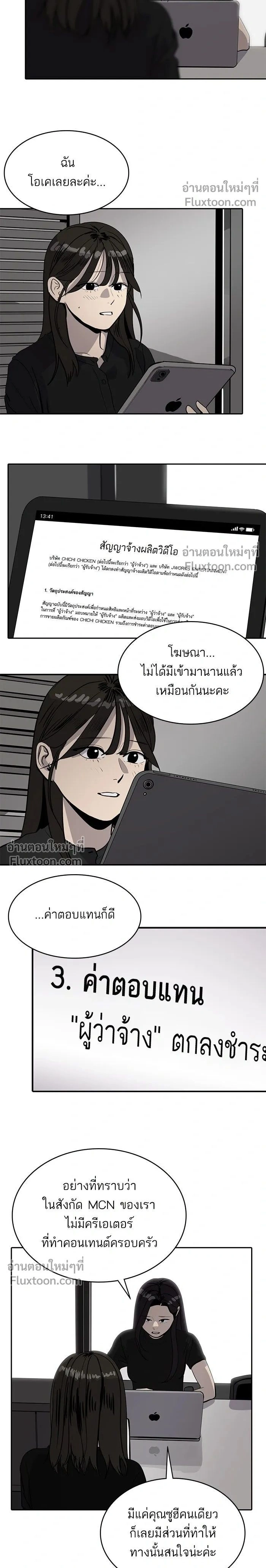 หน้าที่ 2