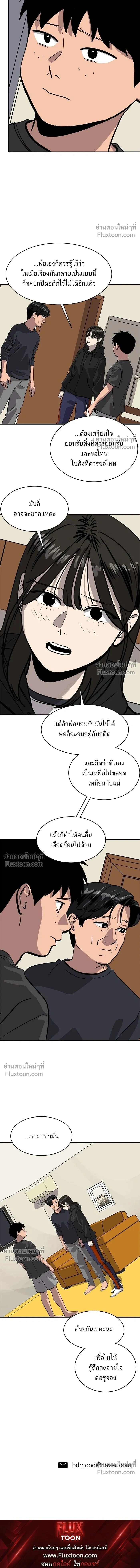 หน้าที่ 15