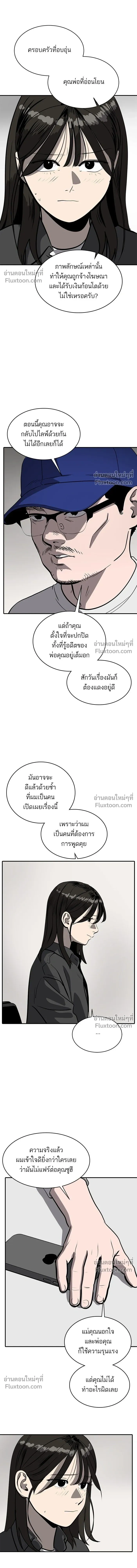 หน้าที่ 3