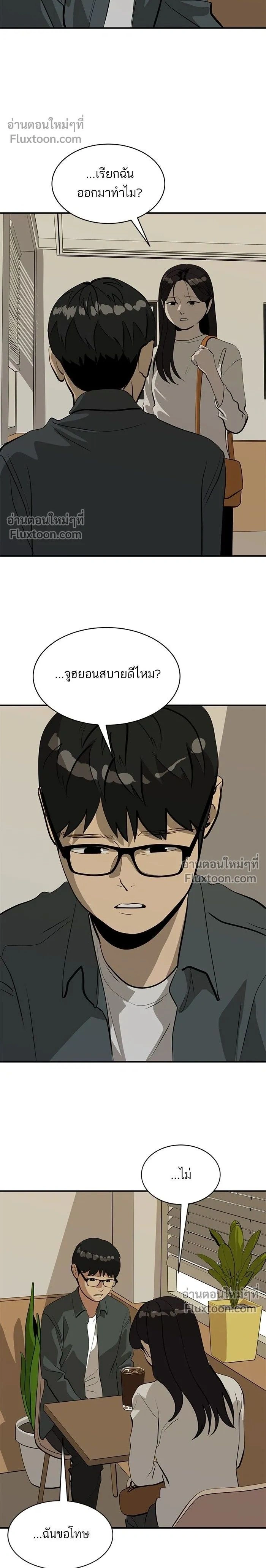 หน้าที่ 2