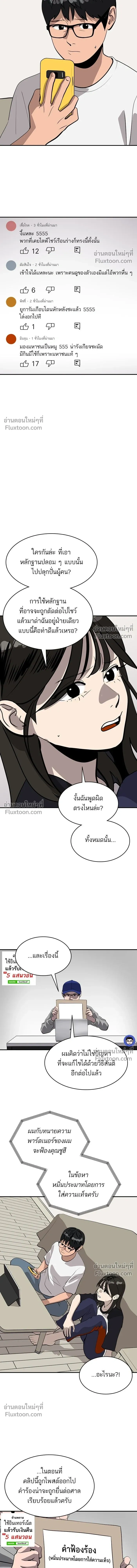 หน้าที่ 18