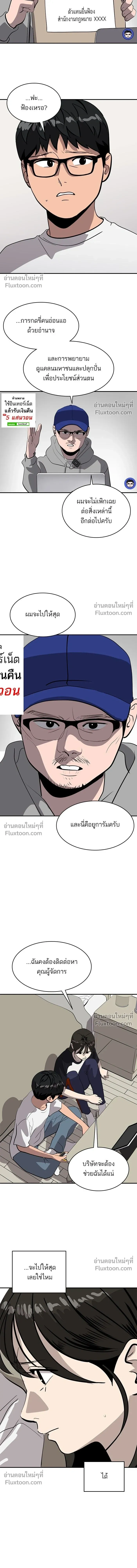 หน้าที่ 19