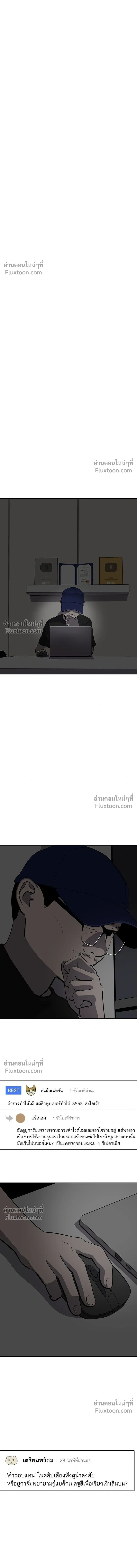 หน้าที่ 13