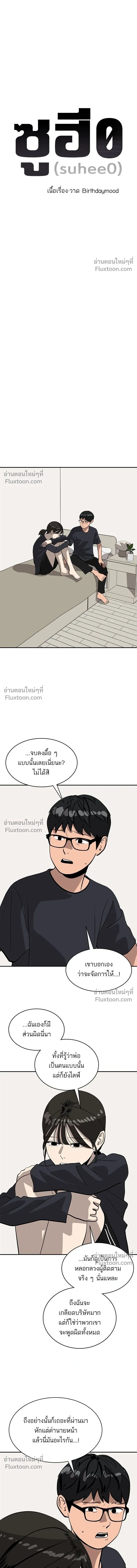 หน้าที่ 7