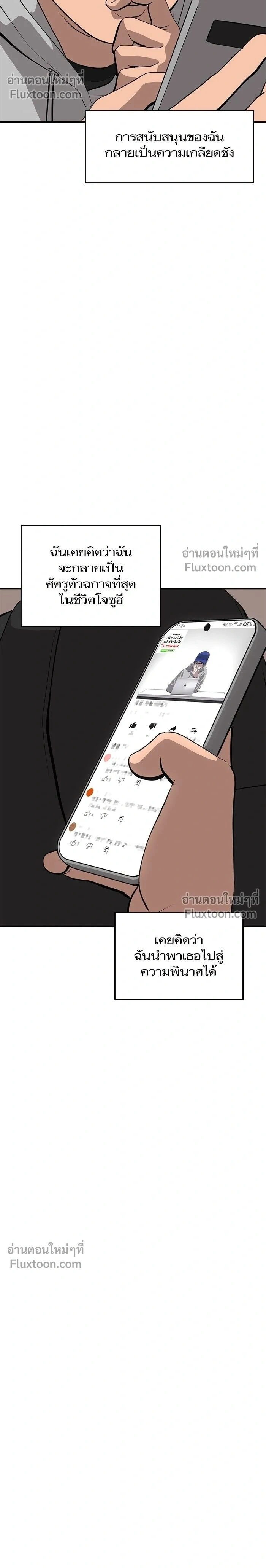 หน้าที่ 2