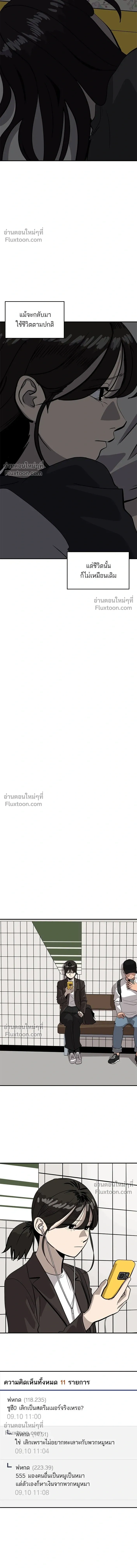 หน้าที่ 8
