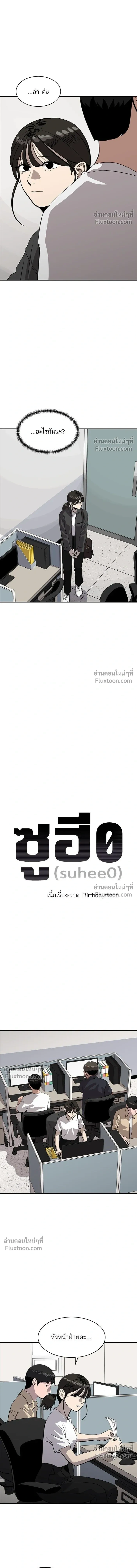 หน้าที่ 3