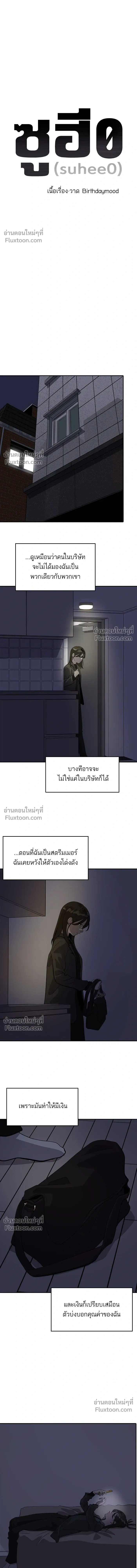 หน้าที่ 3