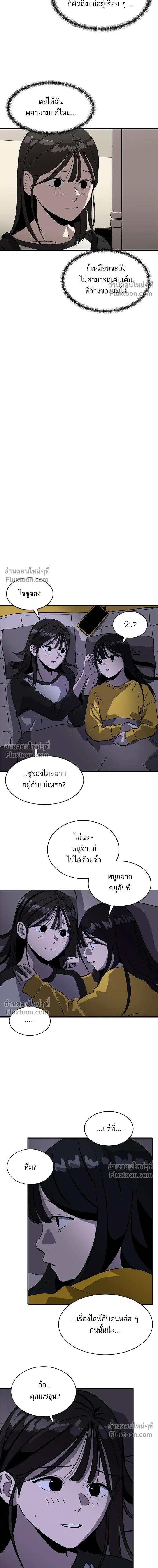 หน้าที่ 22