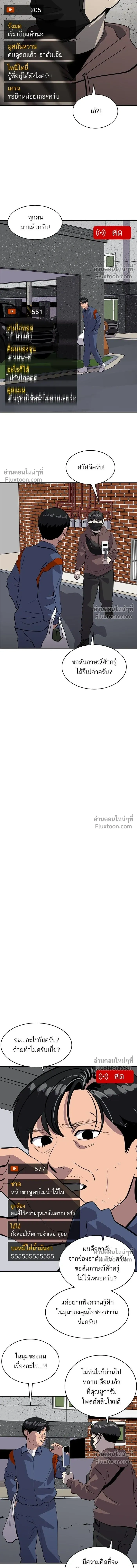หน้าที่ 9