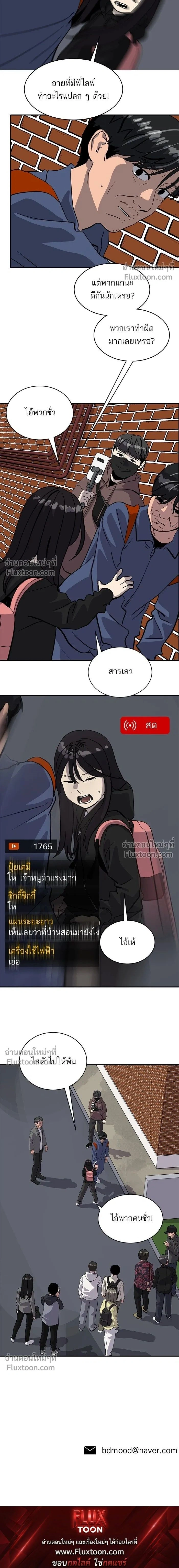 หน้าที่ 15