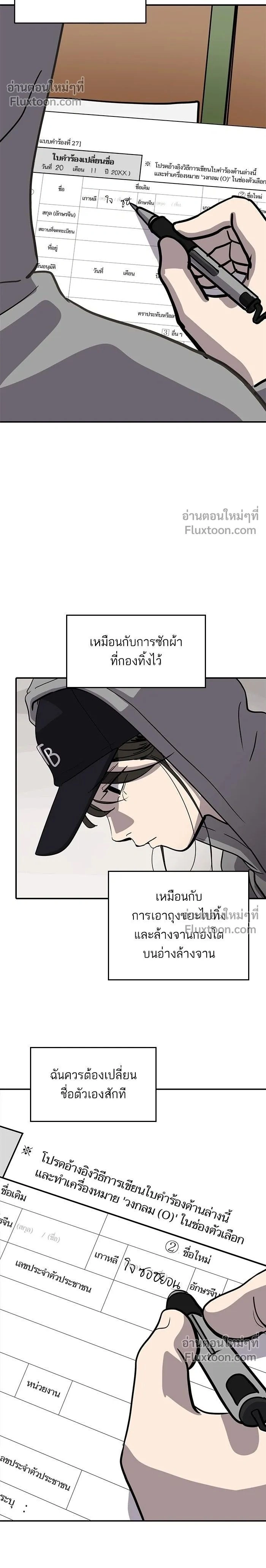 หน้าที่ 2