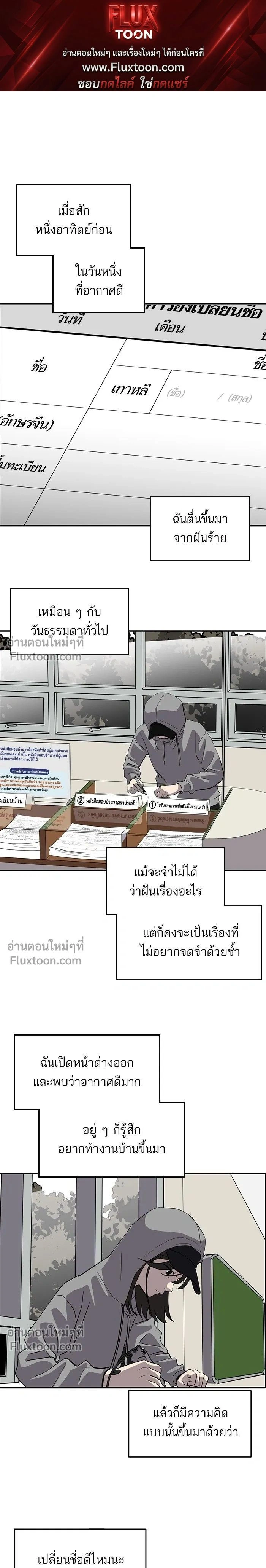 หน้าที่ 1