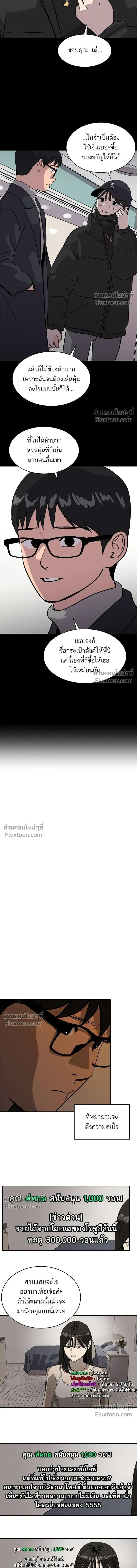 หน้าที่ 14