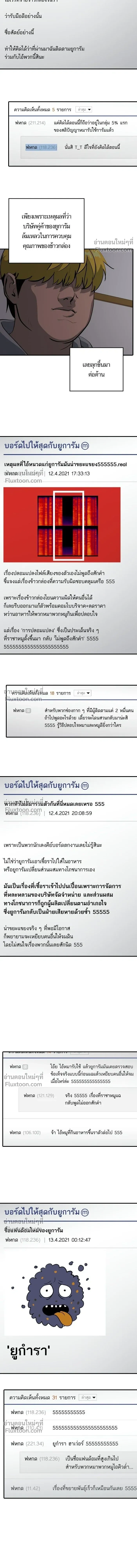 หน้าที่ 16