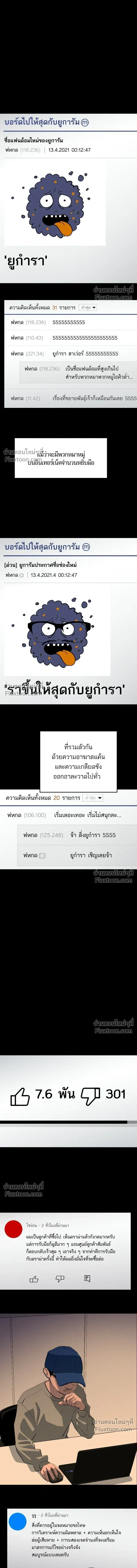 หน้าที่ 4