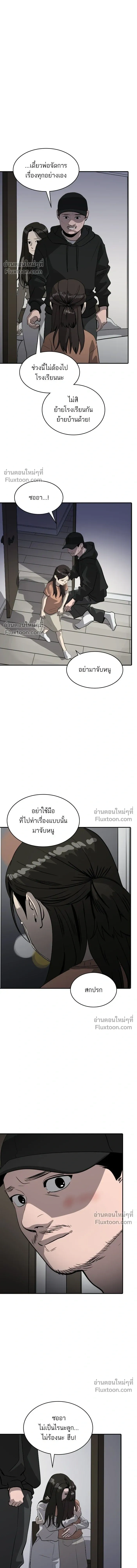 หน้าที่ 15