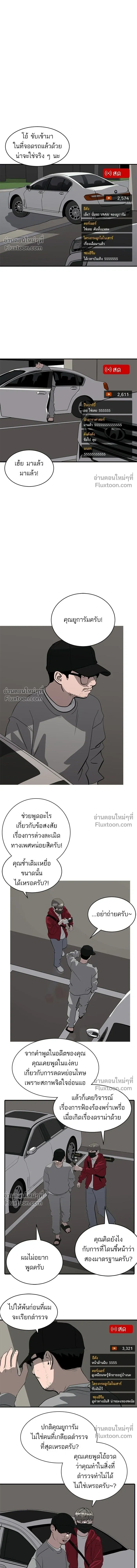 หน้าที่ 16