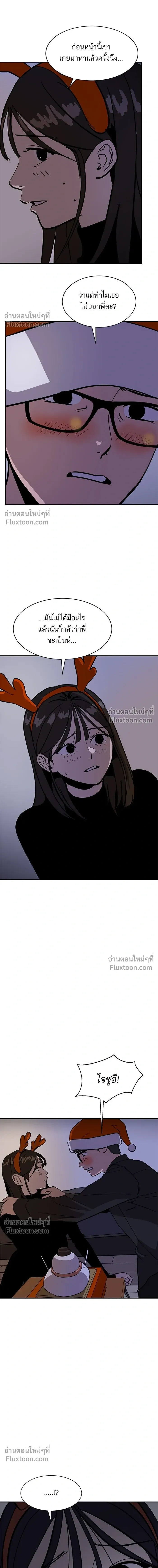 หน้าที่ 17
