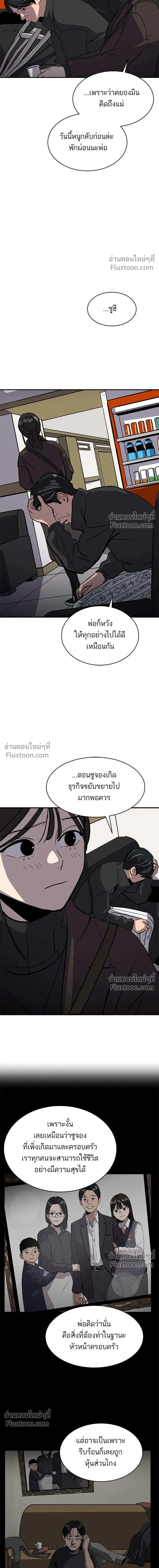 หน้าที่ 17
