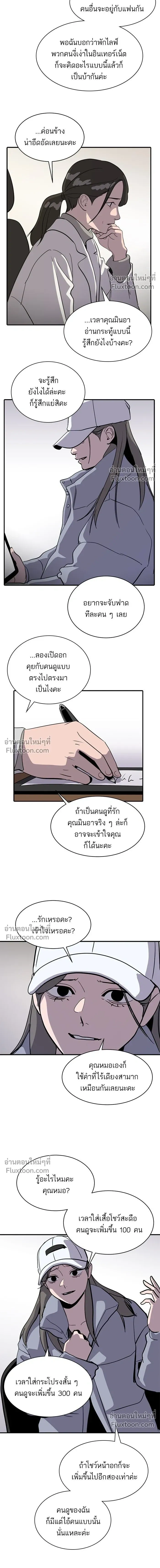 หน้าที่ 15