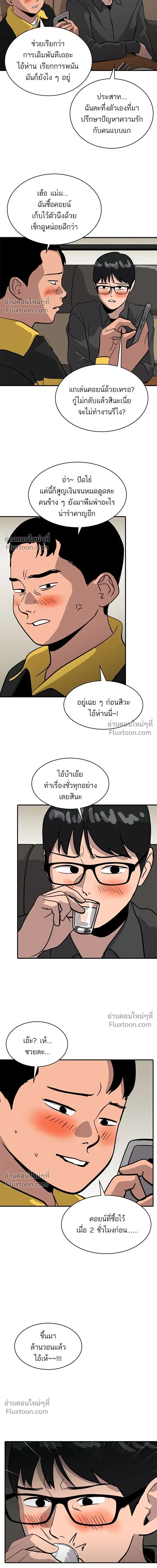 หน้าที่ 9