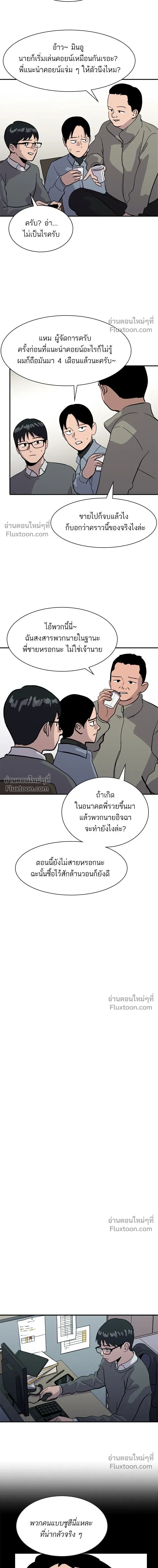 หน้าที่ 11