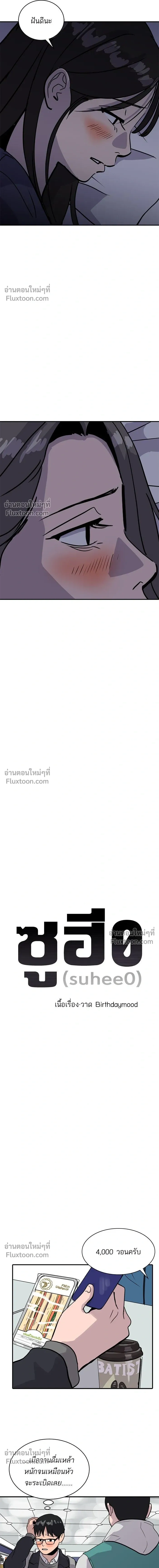 หน้าที่ 7