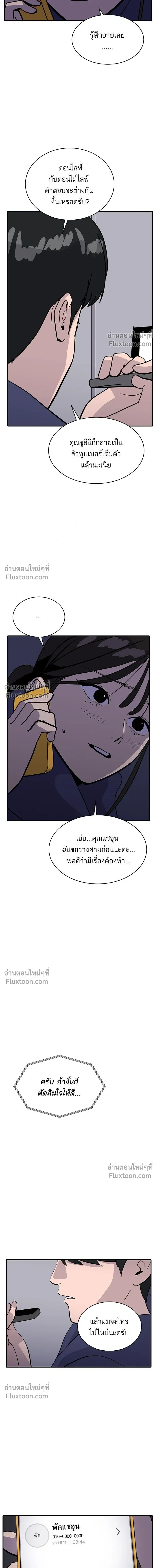 หน้าที่ 3